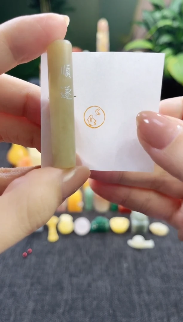 昌化石印石4960