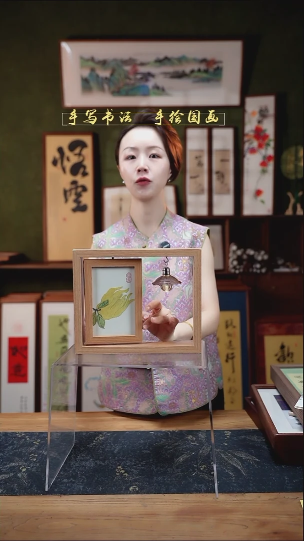 国画框中框 小灯 越来越好佛手 21*26cm