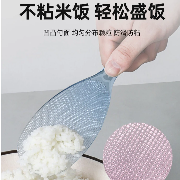 韩国进口水晶饭勺食品不粘锅专用米粒饭勺