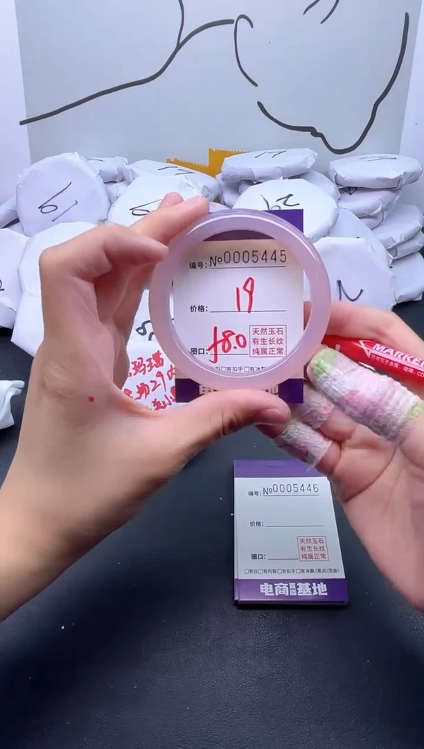 手镯玛瑙/玉髓未镶嵌5445