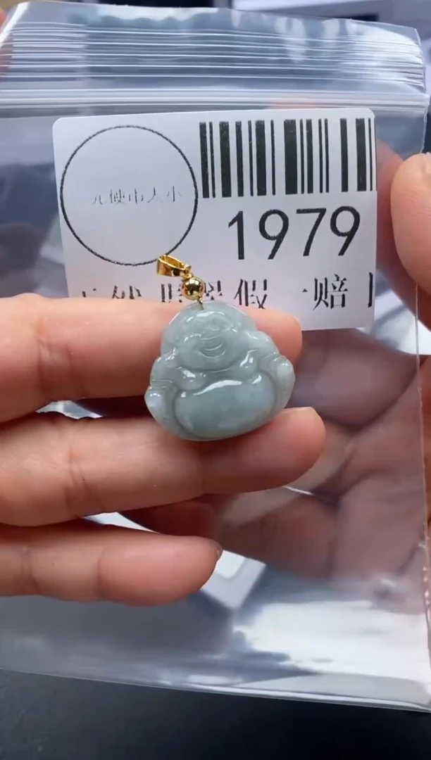 吊坠(不含链)未镶嵌翡翠1979