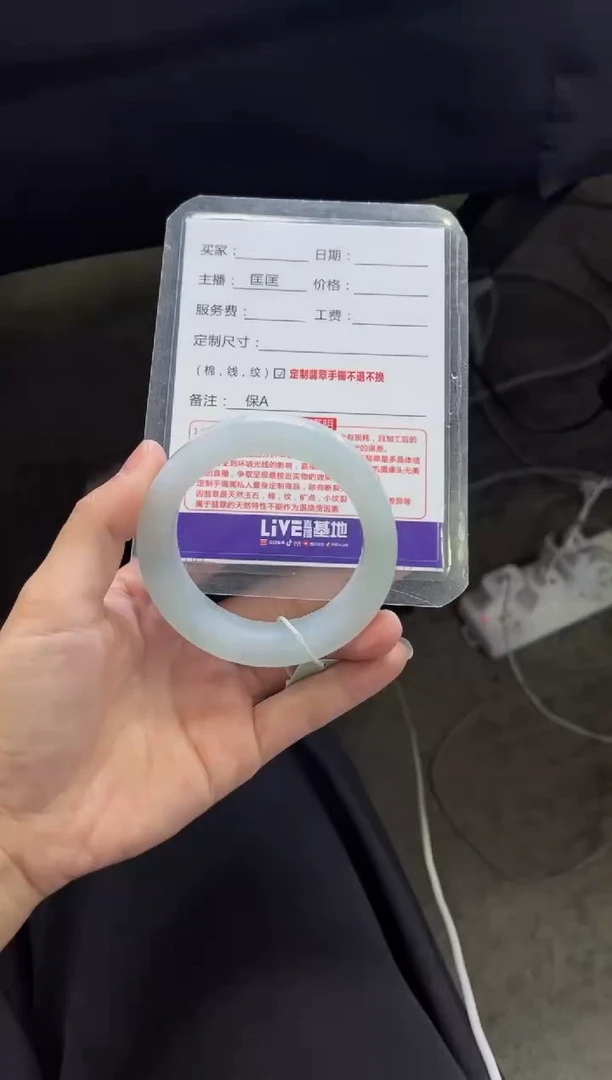 未镶嵌手镯定制翡翠敏*定制手镯不退不换