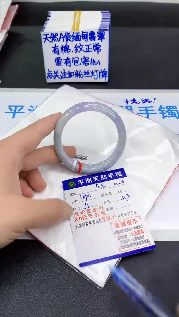 翡翠手镯未镶嵌1111111111111