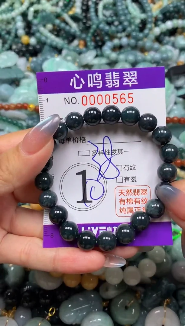 颈饰未镶嵌翡翠闪购00565