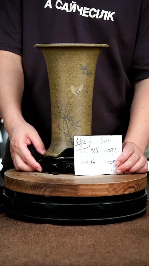 紫砂花盆花卉园艺6204+S