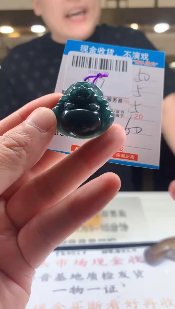 颈饰未镶嵌翡翠天然翡翠A货拍一发一
