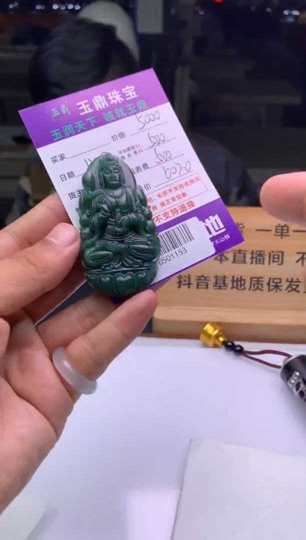 未镶嵌定制翡翠山*  F0501153