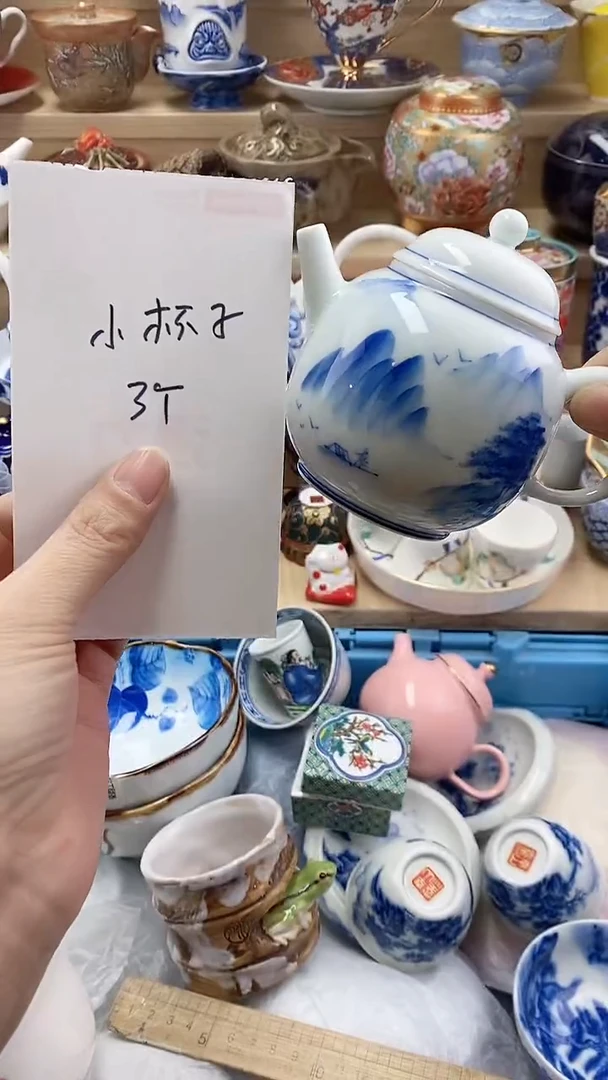 忘***往闪购名称闪购名称