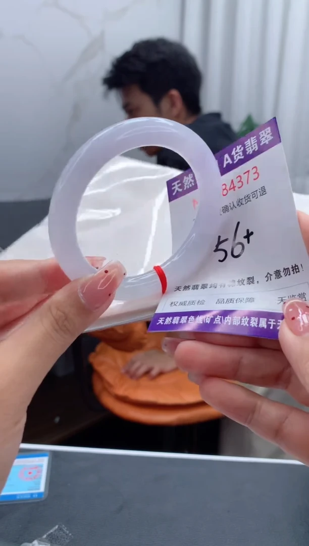 未镶嵌手镯翡翠天然缅甸A货翡翠