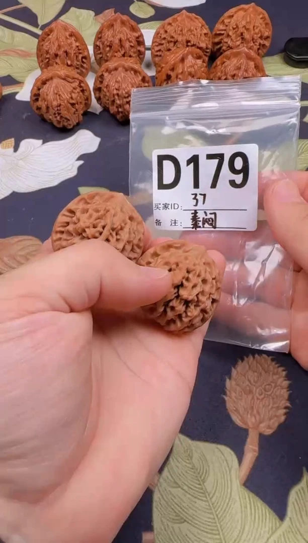 吊坠文玩核桃秦闷37-D179