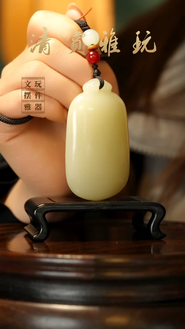 玉《无事牌》手把件摆件