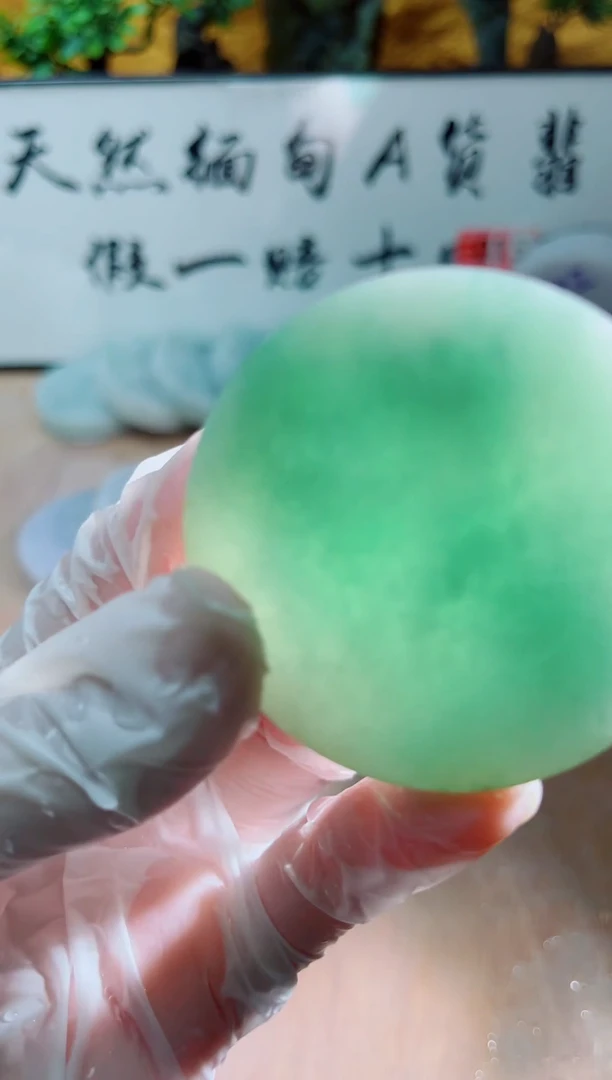未镶嵌挂件翡翠A货砚曹814