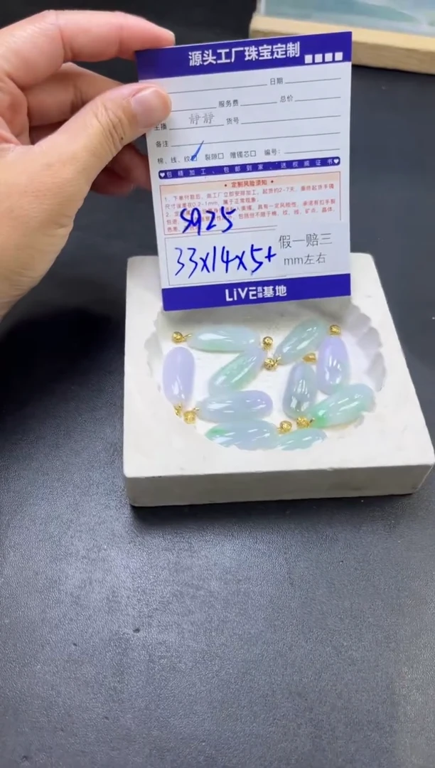 颈饰银S925镶嵌翡翠福瓜多样性/发一件