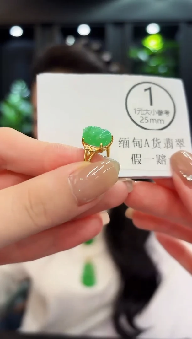 未镶嵌戒指翡翠 缅料A货/支持复检/一件