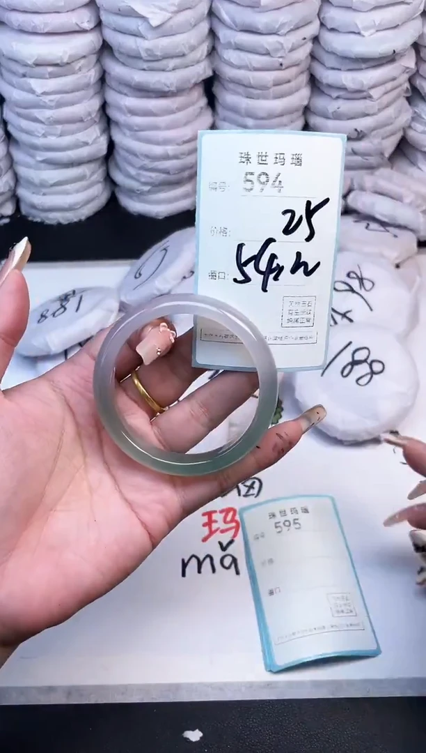 手镯玛瑙/玉髓未镶嵌594