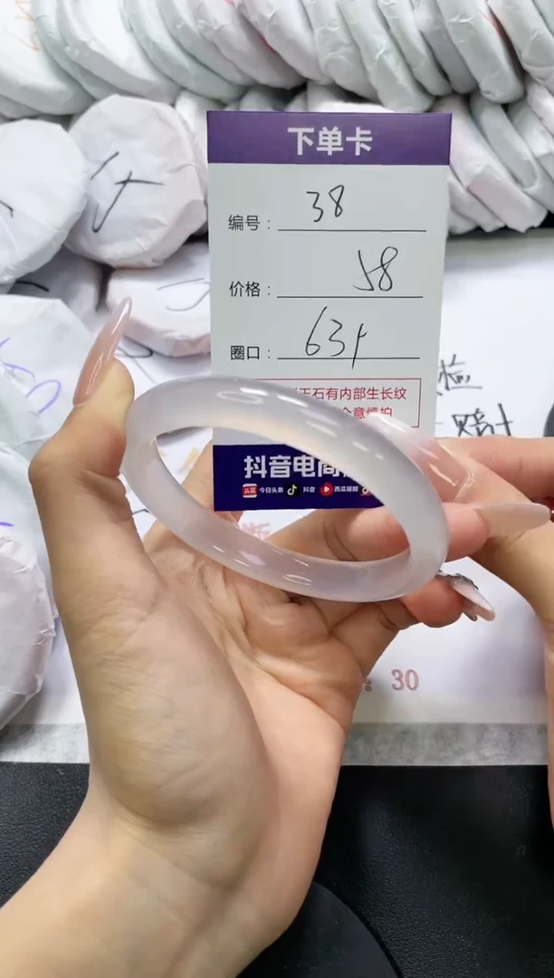 未镶嵌手镯玛瑙/玉髓38