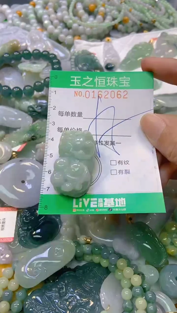 颈饰未镶嵌翡翠闪购0162062