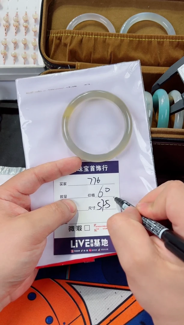 石英质玉手镯未镶嵌776