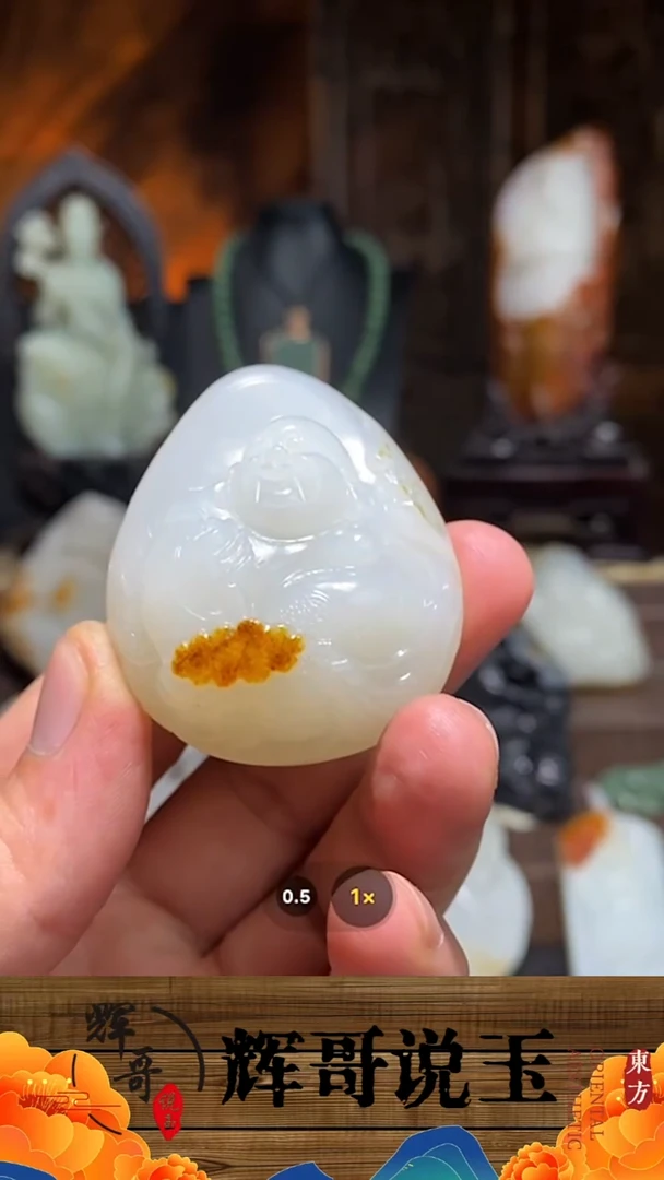 未镶嵌和田玉挂件