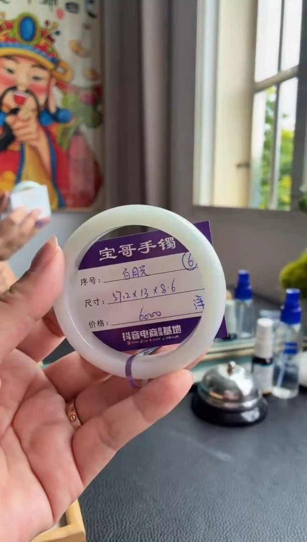 翡翠手镯未镶嵌翡翠手镯 6