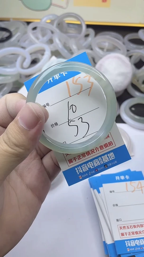 手镯玛瑙/玉髓未镶嵌153