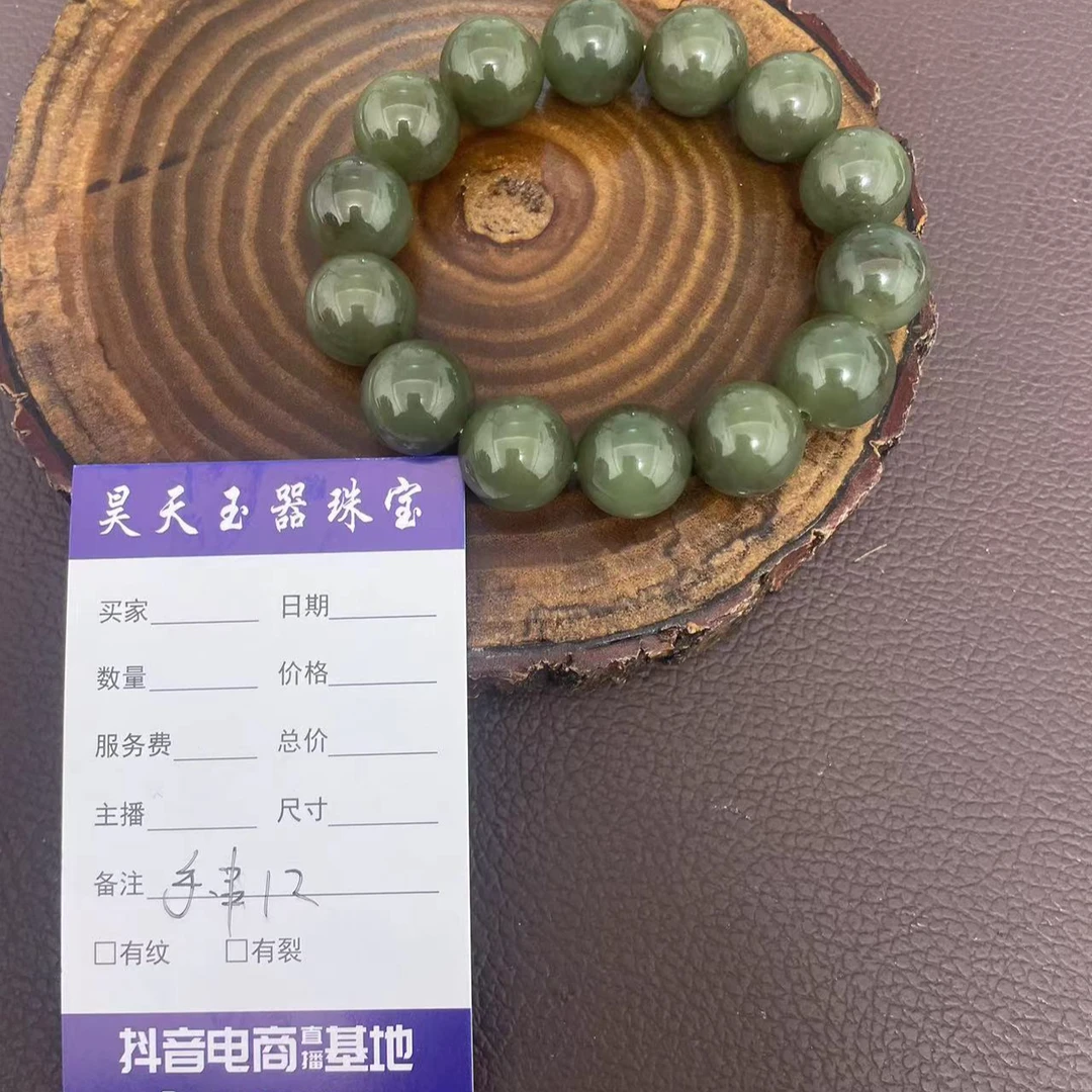 河磨玉手串12-精工打磨