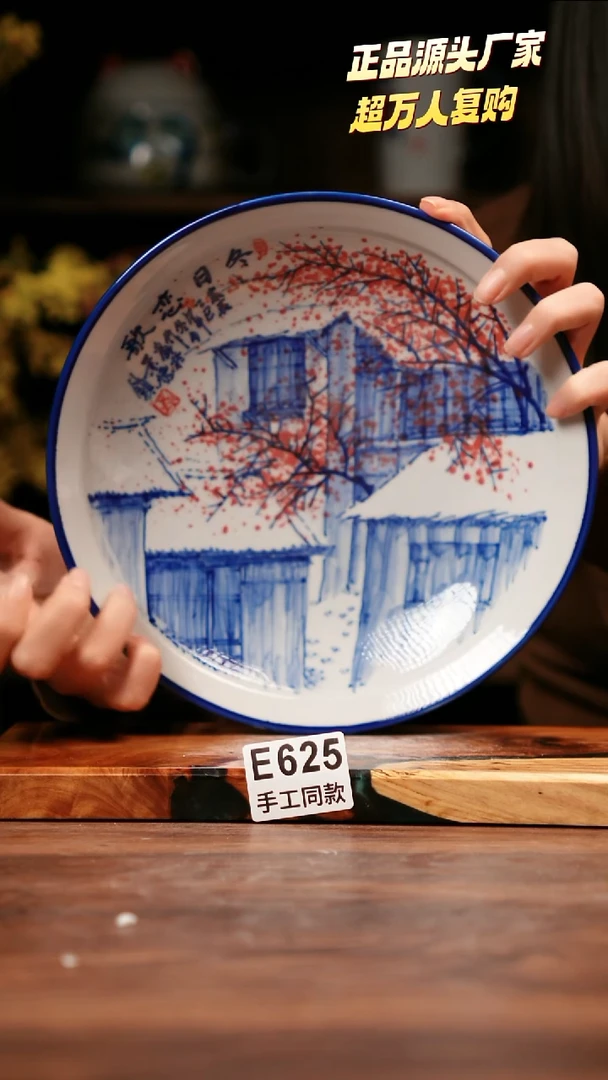 无E625禾泥一器瓷器