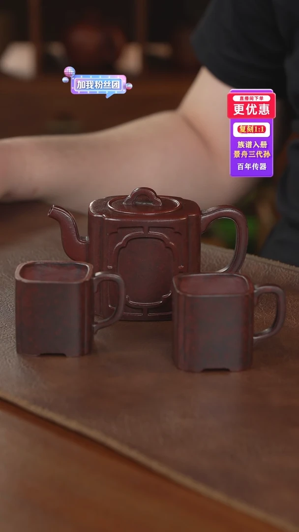 茶壶紫砂紫砂壶紫砂壶
