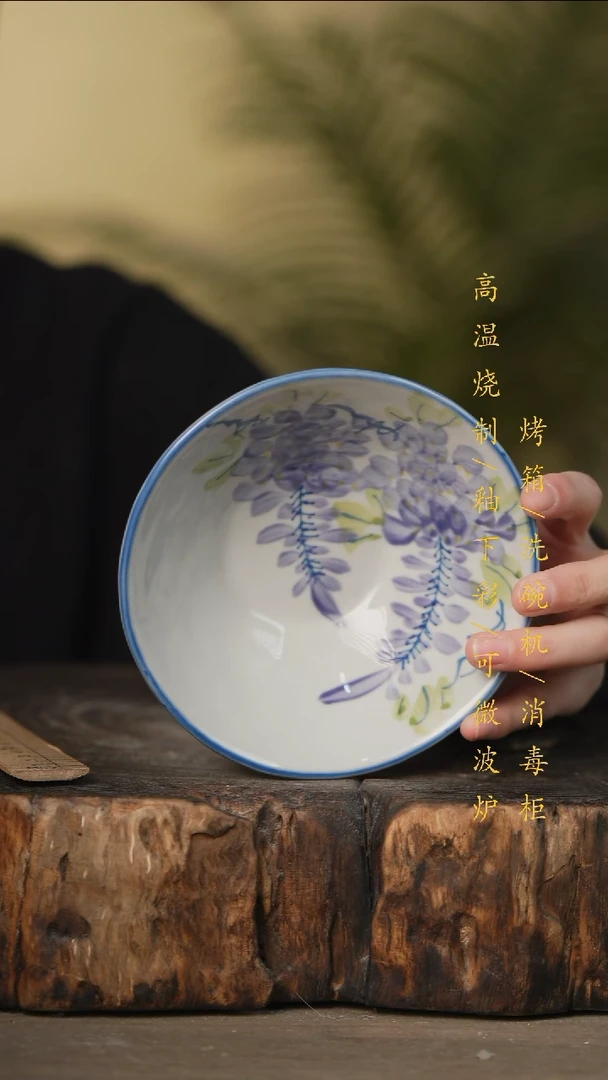 瓷片景德镇高温釉下彩可微波烤箱洗碗机