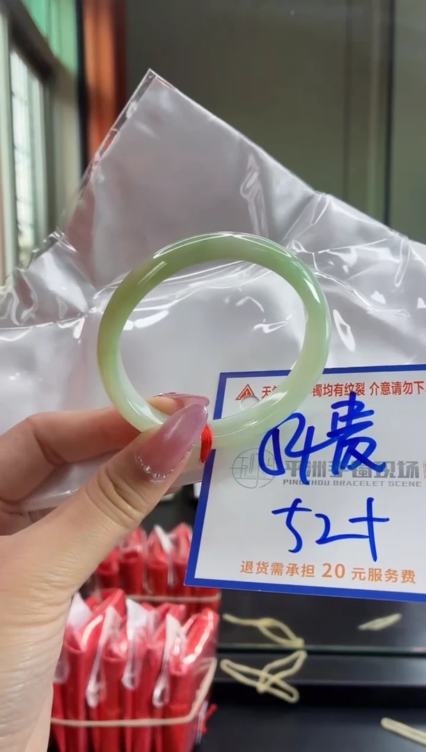 未镶嵌手镯翡翠1111111111