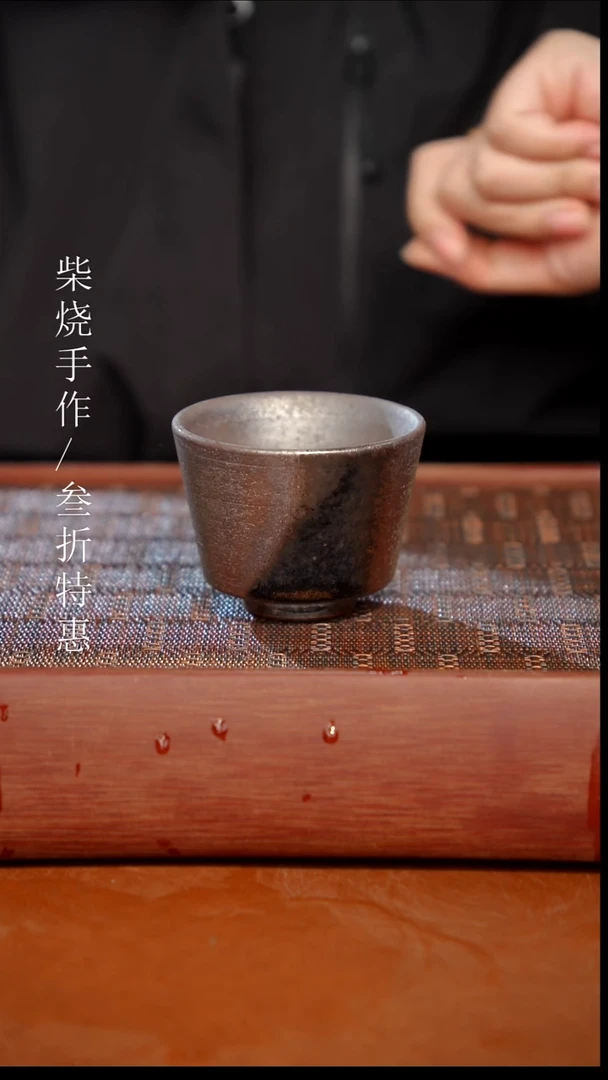 柴烧奢瓷柴烧茶器（杯子）0596