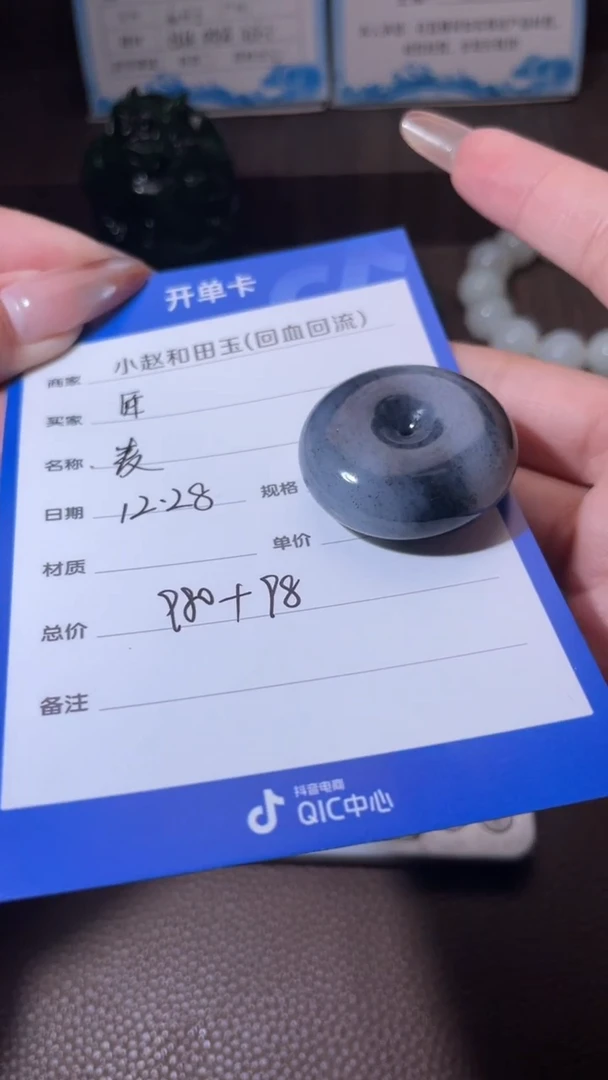 未镶嵌和田玉挂件@*人y2535