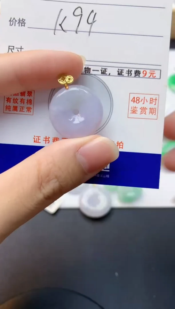 颈饰未镶嵌翡翠天然缅甸A货翡翠百元以上9元证书费自理