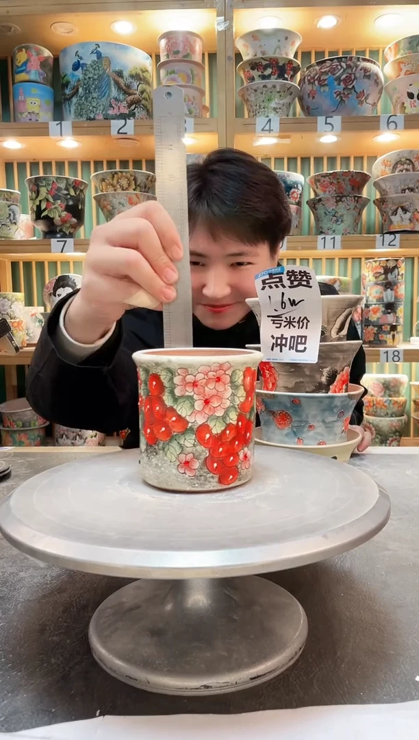 【闪购商品】瓷片默认微瑕一物一拍0222-130