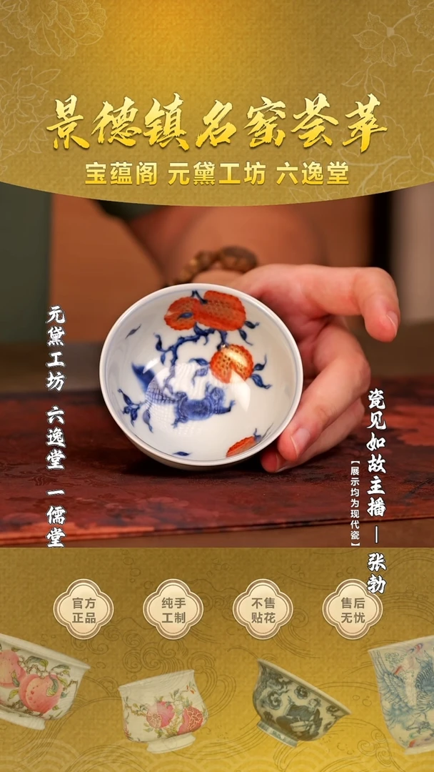 【瓷见如故】好物分享@@ty429
