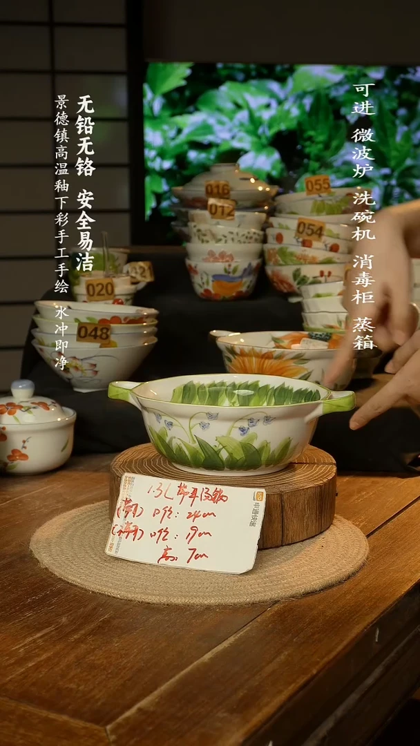 瓷景德镇高温瓷釉下彩手绘陶瓷
