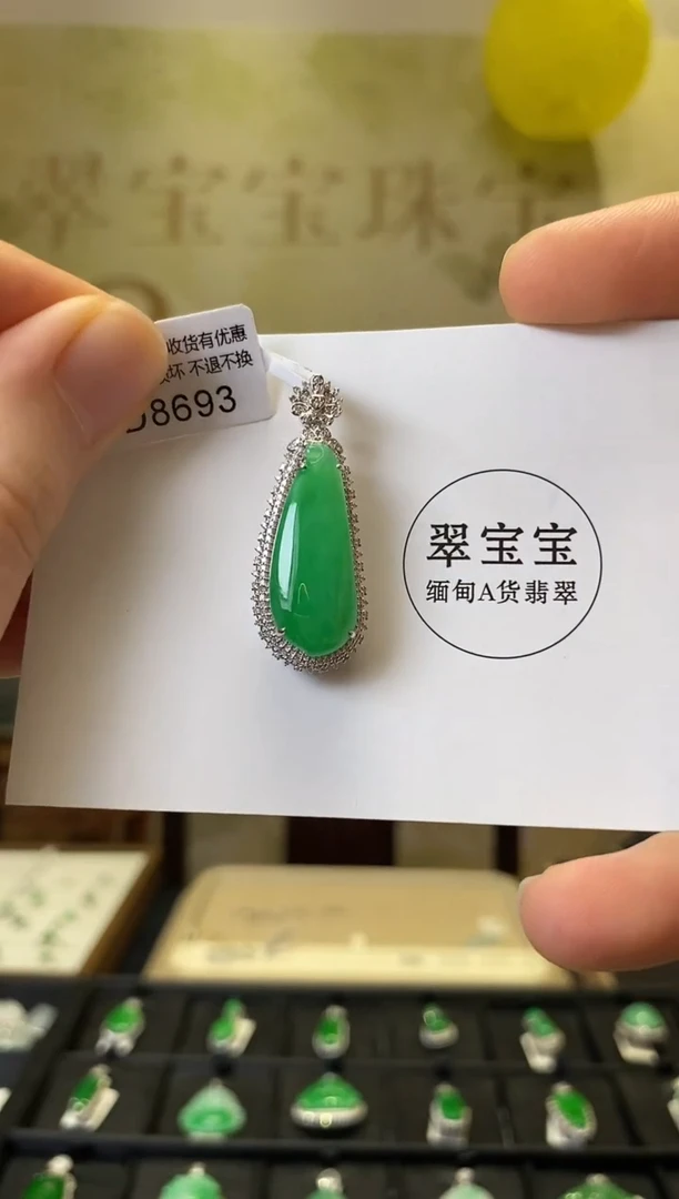 颈饰18K金镶嵌翡翠D8693 福瓜 含运营费
