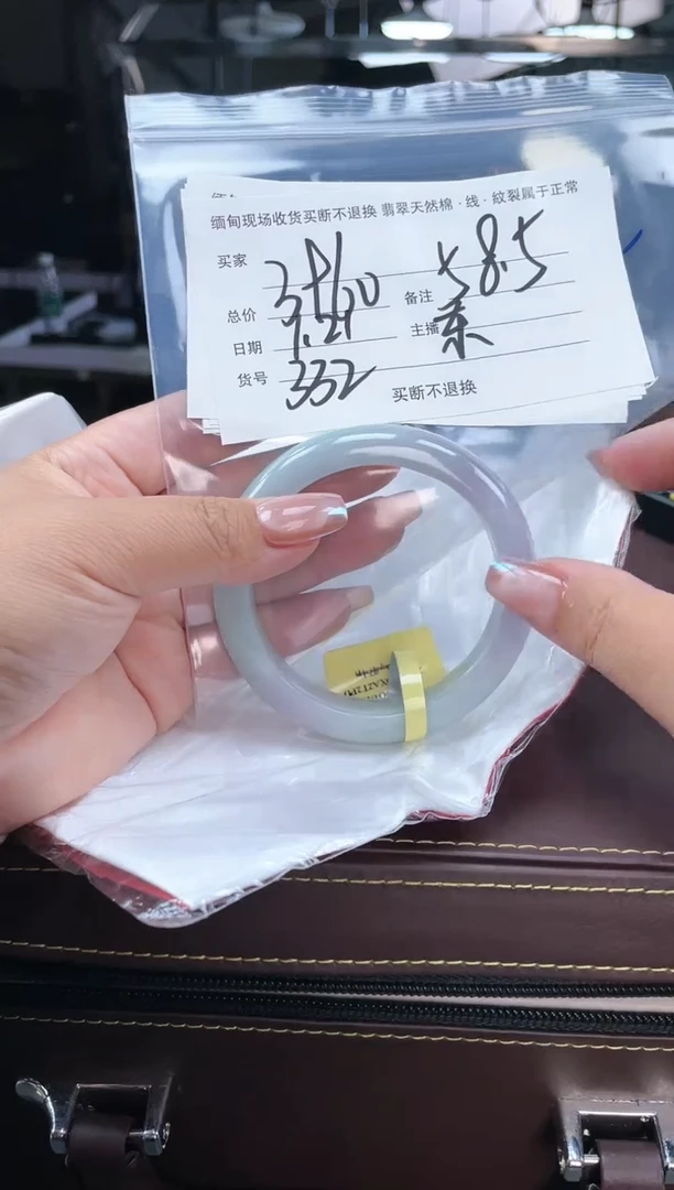 【闪购商品】定制翡翠手镯未镶嵌毛货手镯需精细抛光/58.5