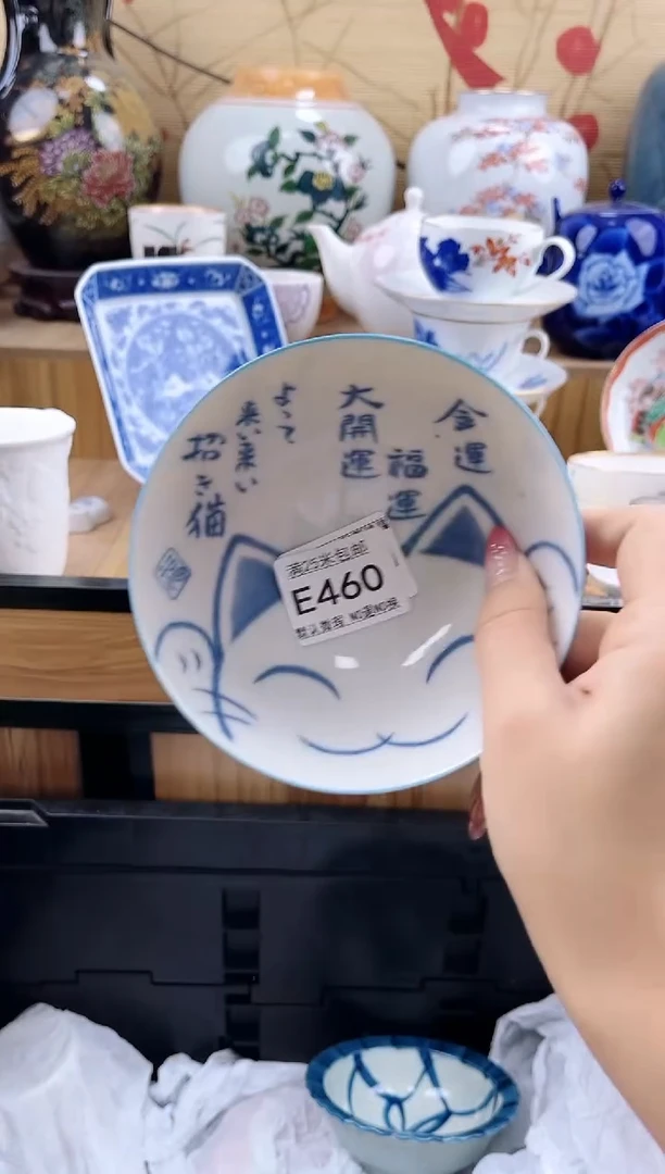 用****5==============e460
