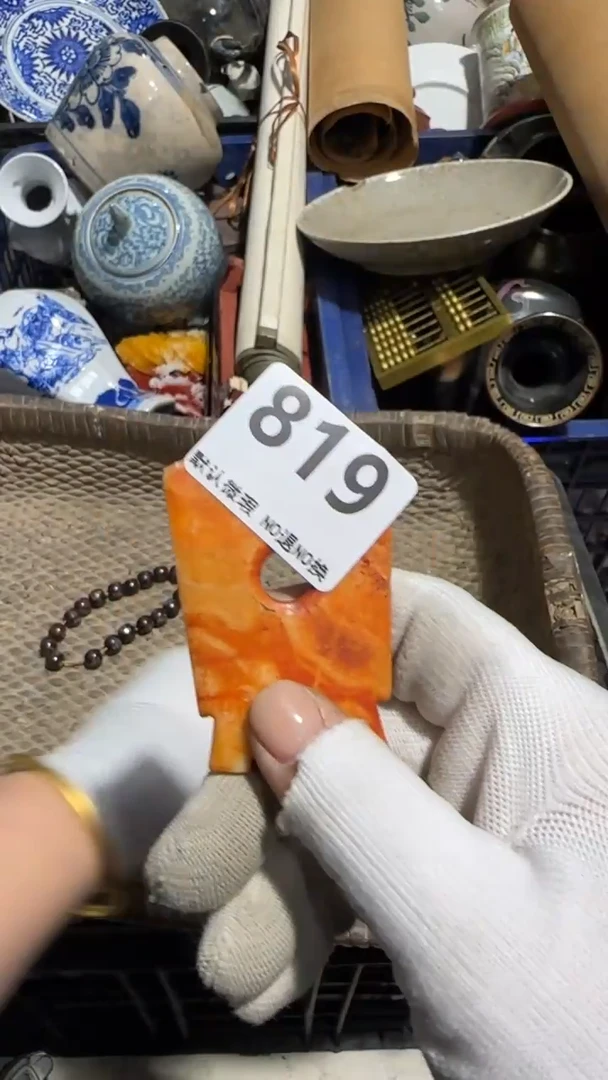 无非金属用***轩京信工艺品819