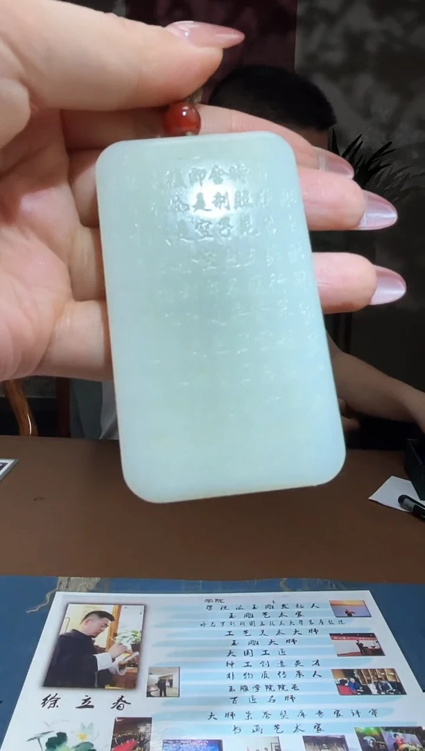 和田玉未镶嵌颈饰s002