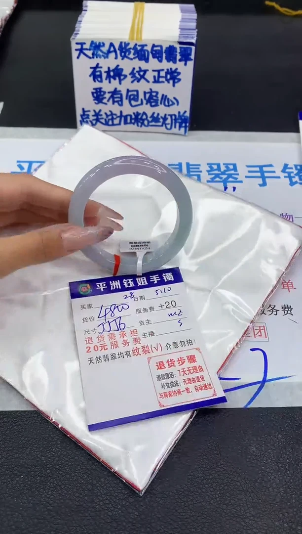 翡翠手镯未镶嵌111111111111