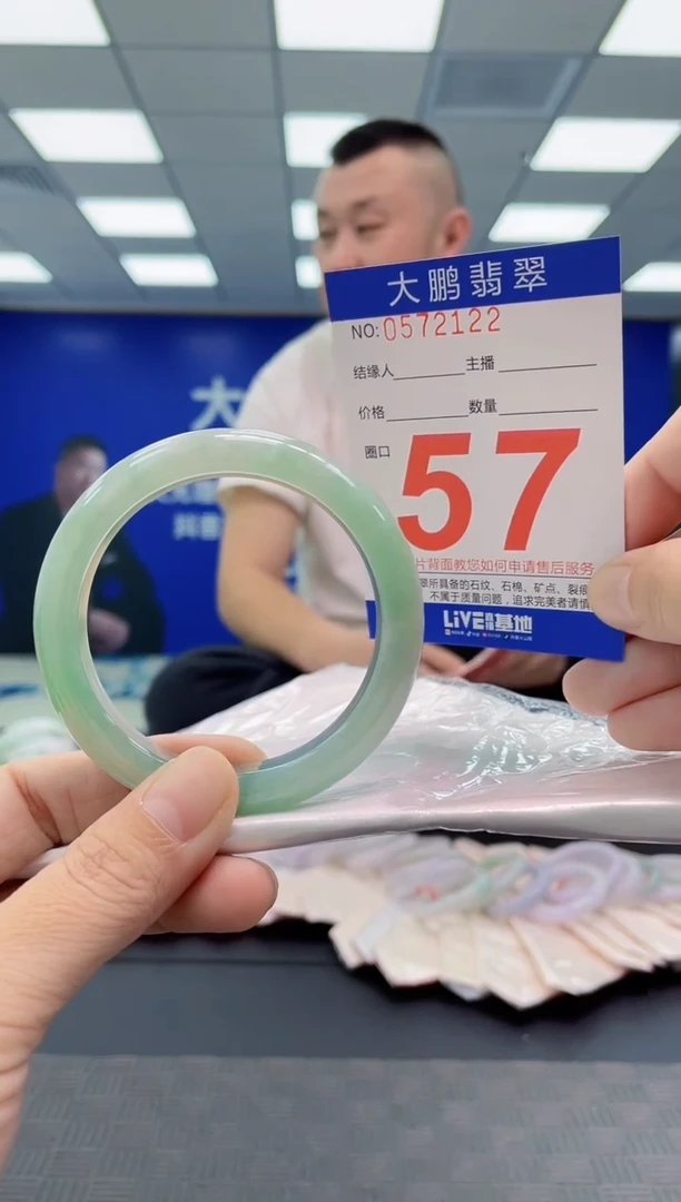 翡翠手镯未镶嵌AAAAAAAAAA