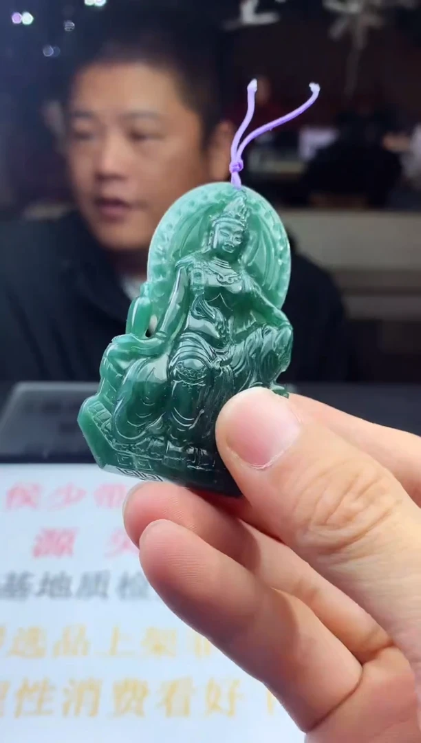 未镶嵌定制翡翠天然A货翡翠拍一发一