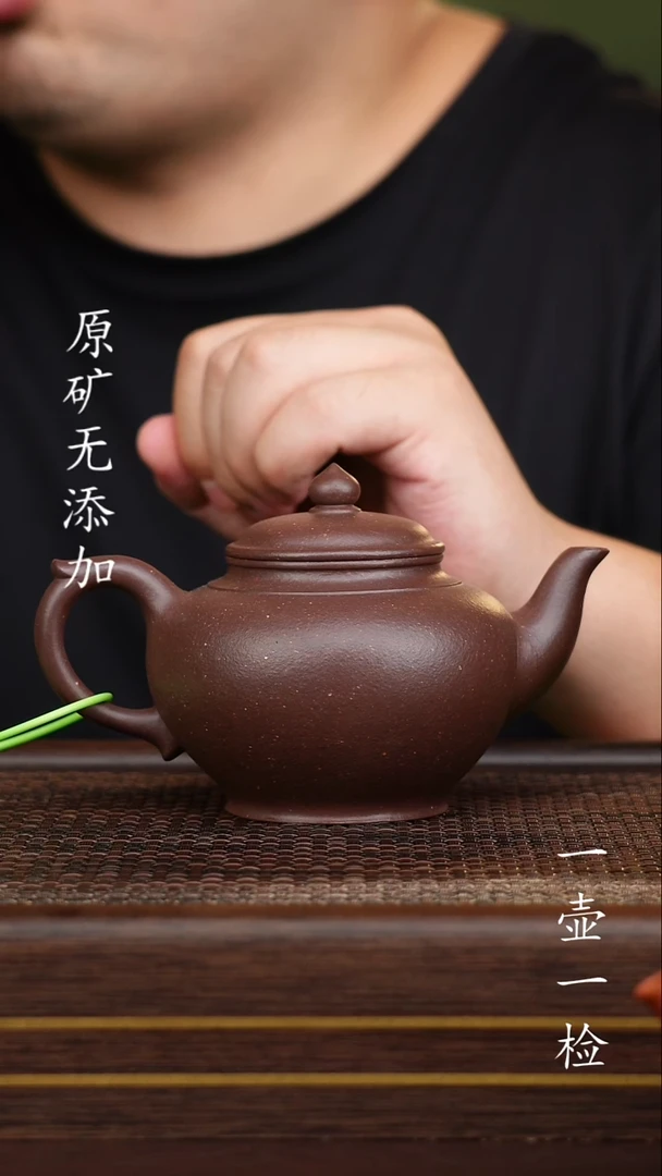 茶壶紫砂宜兴紫砂原矿无添加