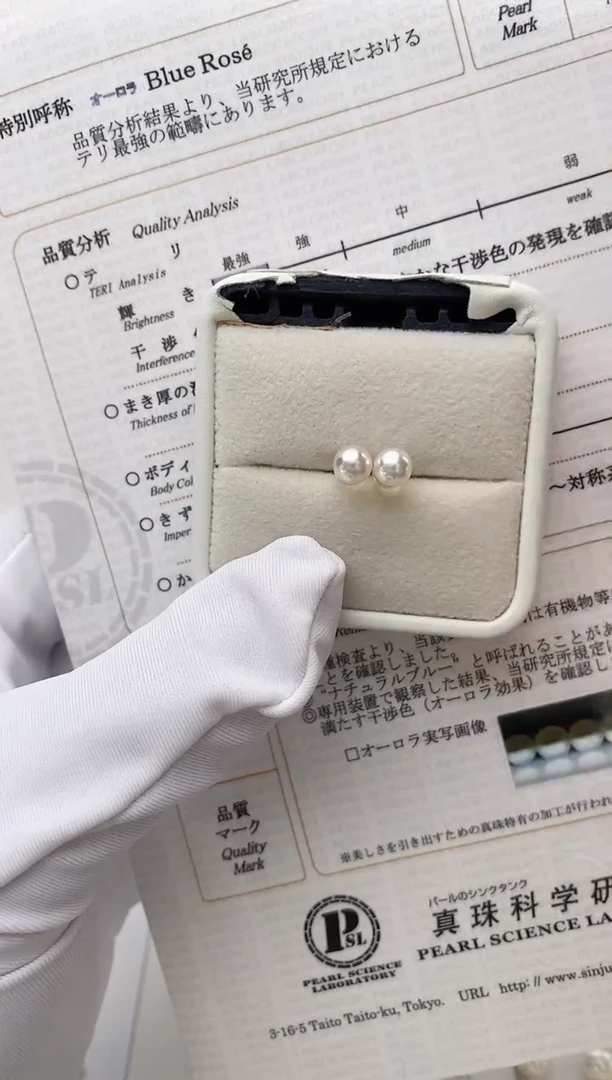 【闪购商品】海水珍珠耳饰18K金镶嵌5.5-6特选天女耳钉极微瑕