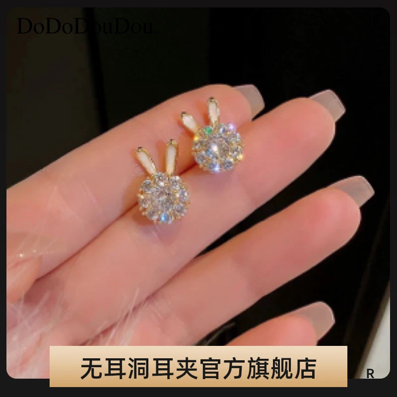 铜合金耳饰 耳夹可旋兔子蚊香盘耳环新款气质无耳洞ins女神节耳夹