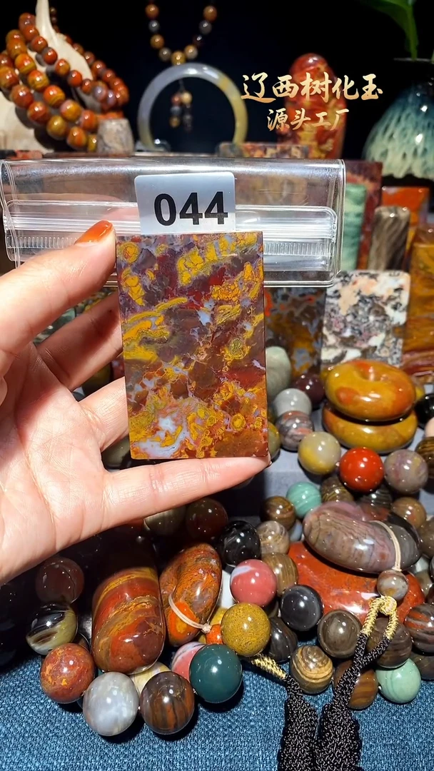 未镶嵌-硅化玉天然北票硅化玉吊坠