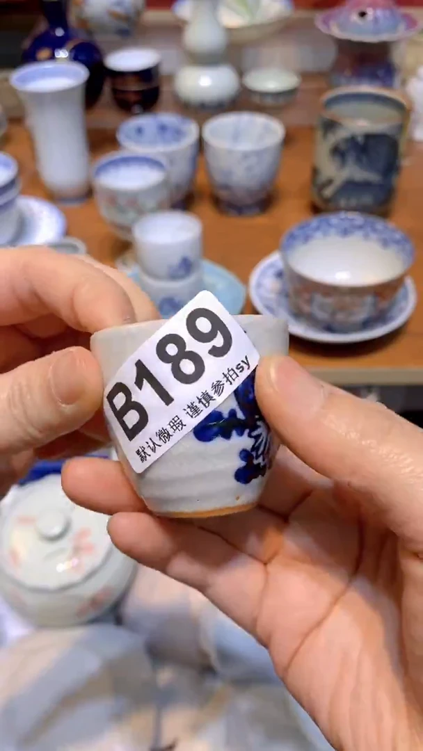 【闪购商品】思羽甄选壹号商品BB189