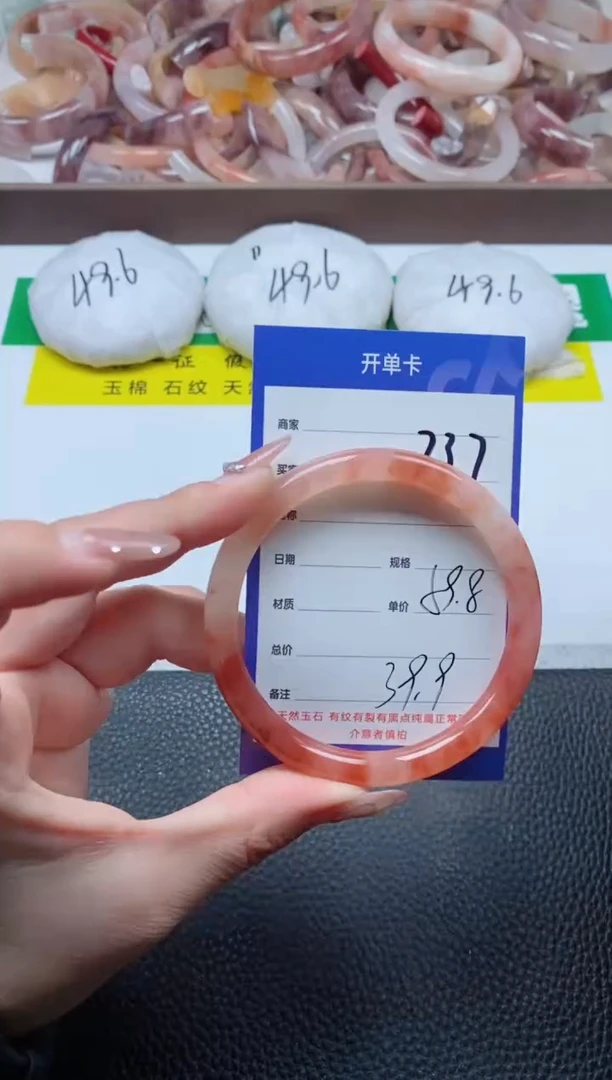 【闪购商品】石英质玉手镯未镶嵌237-60